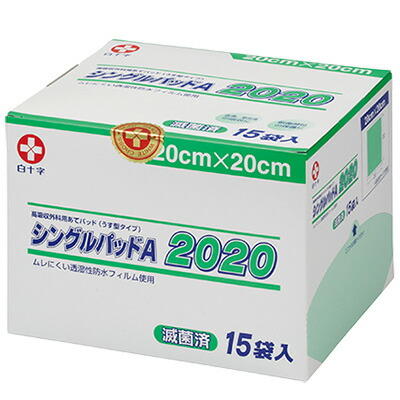 商品画像